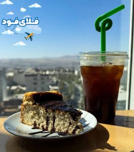 آیس-آمریکانو-فلای-فود-روشا-زنجان-scaled.jpg