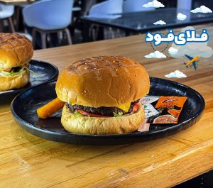 توربو برگر فلای فود روشا زنجان